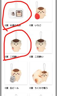 （分類：）位於 。 由 hahehoke 提交（商品編號 1463763527，圖片 1）。簡介： 。