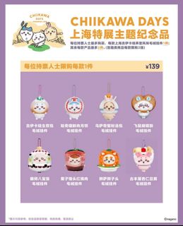 （分類：）位於 。 由 mosqpig 提交（商品編號 1463916687，圖片 1）。簡介： 。