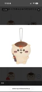 （分類：）位於 。 由 eeeeeehihi 提交（商品編號 1463825794，圖片 1）。簡介： 。