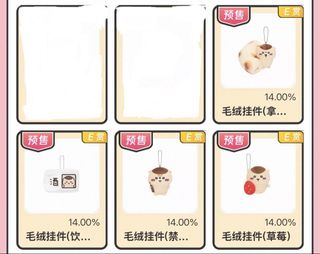 （分類：）位於 。 由 sellcatcher 提交（商品編號 1463799738，圖片 1）。簡介： 。