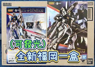 （分類：）位於 。 由 gundamlamlam 提交（商品編號 1463815431，圖片 1）。簡介： 。
