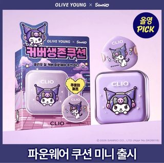 各品牌化妝品(包括素顏霜、妝前乳、卸妝產品、化妝袋及香水） Item koleksi 1