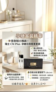 （分類：）位於 。 由 be.meidaily 提交（商品編號 1463749202，圖片 1）。簡介： 。