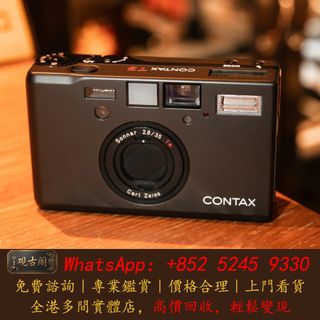 （分類：）位於 。 由 warmbird_943ad6 提交（商品編號 1463817073，圖片 1）。簡介： 。
