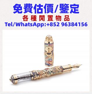 （分類：）位於 。 由 whatsapp-96384156 提交（商品編號 1463768058，圖片 1）。簡介： 。