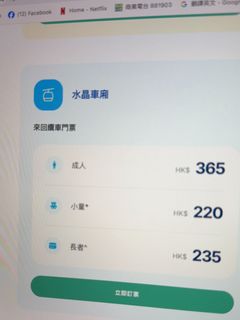 （分類：）位於 。 由 xxss888 提交（商品編號 1463828373，圖片 1）。簡介： 。