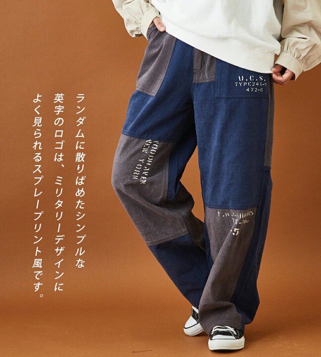 Cube Sugar Patchwork Denim Cargo Pants (Category: Jeans) located in San Pedro. Submitted by wharfthrift (Listing ID 1463801710, Image 3). Description: FOR SALE ‼️ Cube Sugar Patchwork Denim Cargo Pants GOOD CONDITION 9/10 COLOR RATE 9/10 SIZE 26-27 x 35 x 9 hem ₱790 + SF shipping via lalamove or j&t meetup san pedro laguna or muntinlupa.