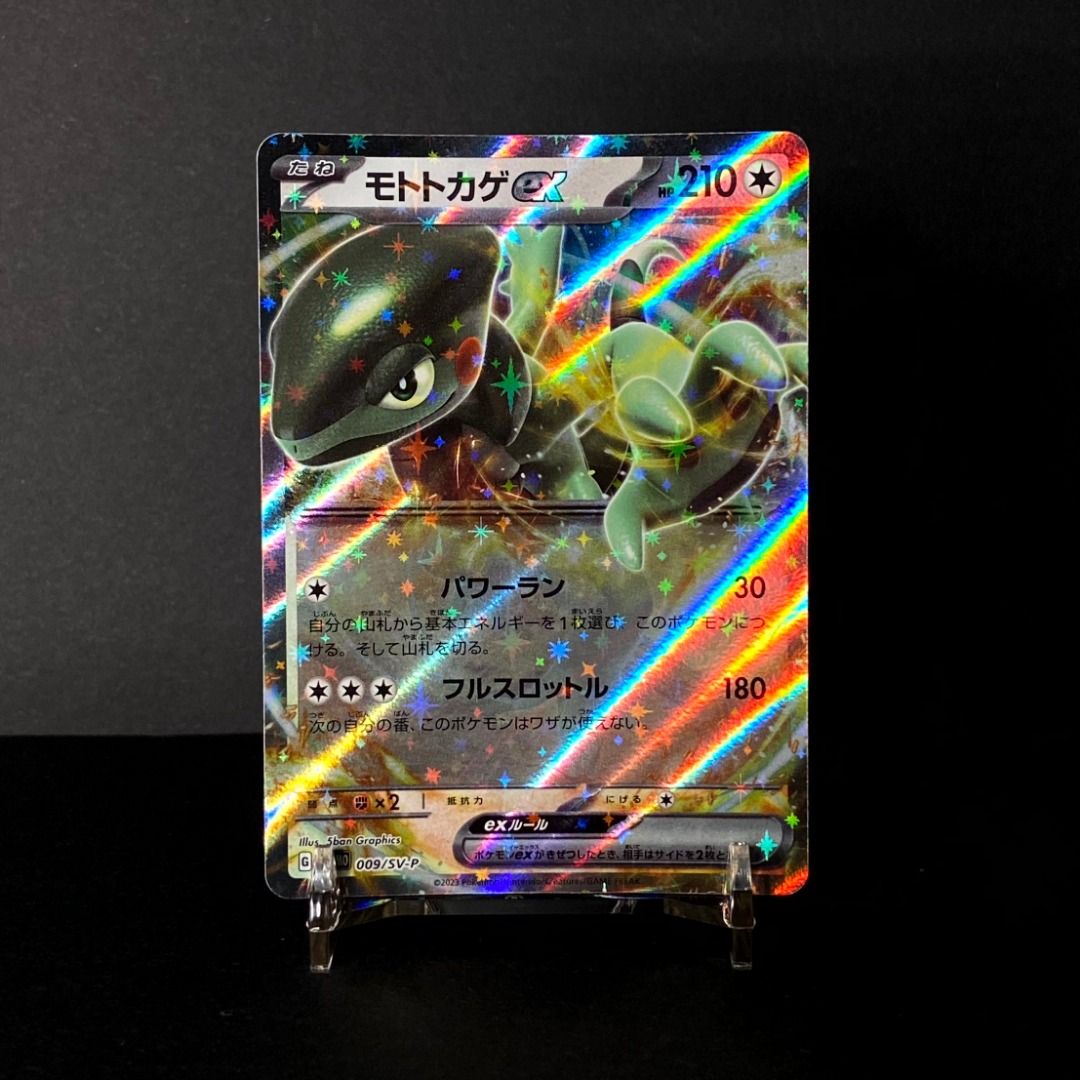 Cyclizar EX 009/SV-P (Category: Raw Singles) located in Pasig City. Submitted by precycled_ (Listing ID 1463872874, Image 1). Description: ‼️BUY AT YOUR OWN RISK ❗Payment First Basis 📌Be 100% SURE before submitting the form 📌1 DAY Reservation ONLY! ❌No Pick-up / No Meet up ❌No RETURN / EXCHANGE ❌No RUSH ❌No CANCELLATIONS ❌Don't BUY our products if you are flaw conscious ⚠️Seller is NOT liable for any damage or loss during transit in all courier