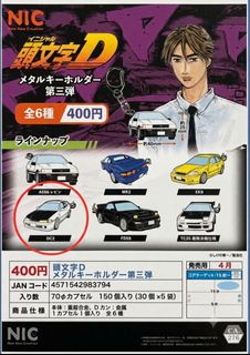 （分類：）位於 。 由 g_one_b_all 提交（商品編號 1463746724，圖片 1）。簡介： 。