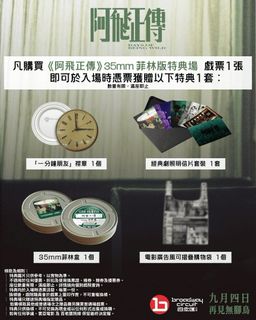 （分類：）位於 。 由 Onlysellgoodart 提交（商品編號 1463907805，圖片 1）。簡介： 。