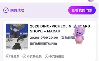 （分類：）位於 。 由 foxfox123 提交（商品編號 1463783512，圖片 1）。簡介： 。