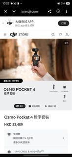 （分類：）位於 。 由 kin012 提交（商品編號 1463759732，圖片 1）。簡介： 。