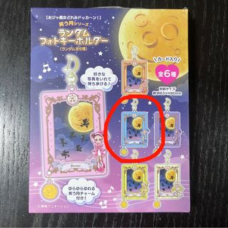 （分類：）位於 。 由 arashi030 提交（商品編號 1463784424，圖片 1）。簡介： 。