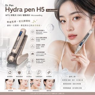 （分類：）位於 。 由 ihlovebeauty 提交（商品編號 1463769041，圖片 1）。簡介： 。