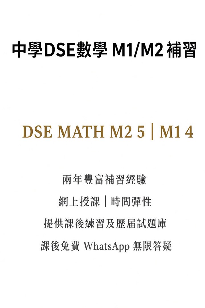 （分類：）位於 。 由 howard__cheung 提交（商品編號 1463804013，圖片 1）。簡介： 。