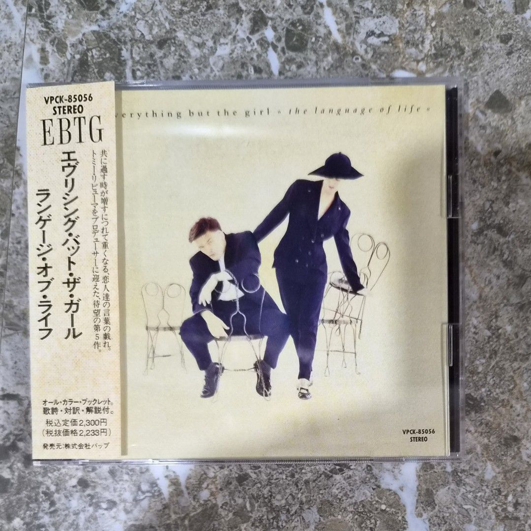 EBTG The Language of Life (Category: CDs & DVDs) located in Caloocan City. Submitted by ambidexterity (Listing ID 1463894589, Image 1). Description: Japanese edition, with obi and JP lyrics sheet.