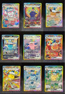 (Category: ) located in . Submitted by prettypulls_tcg (Listing ID 1463853721, Image 1). Description: .