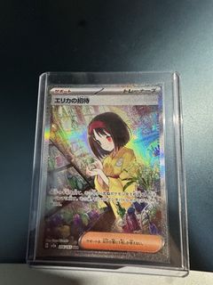 （分類：）位於 。 由 pikabibitcg 提交（商品編號 1463881453，圖片 1）。簡介： 。