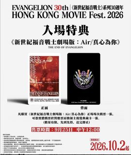 （分類：）位於 。 由 moviepopworld 提交（商品編號 1463789561，圖片 1）。簡介： 。