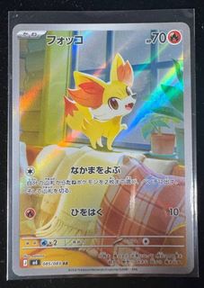 (Category: ) located in . Submitted by teh_o_bing (Listing ID 1463920124, Image 1). Description: .