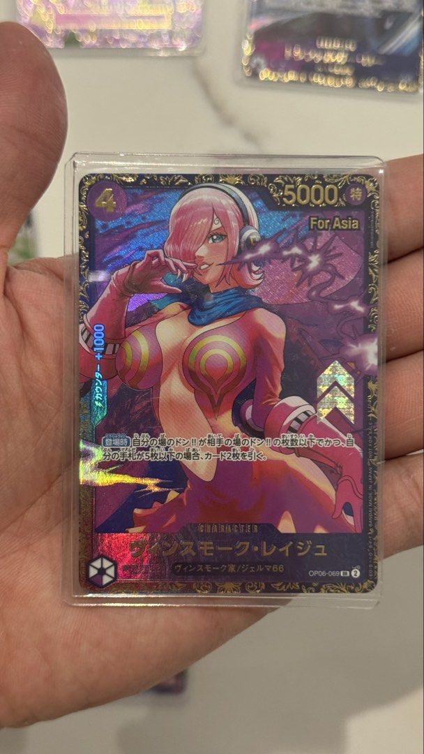 Flagship trophy Reiju asia (Category: Raw Singles) located in Manila. Submitted by oneboxdaily (Listing ID 1463788494, Image 1). Description: 10k obo .