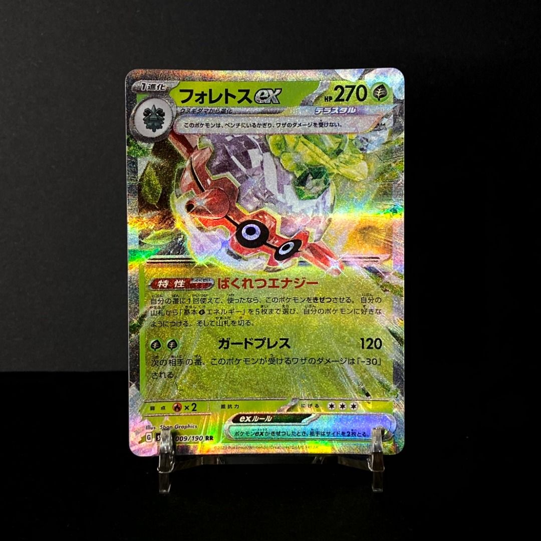 Forretress EX 009/190 RR (Category: Raw Singles) located in Pasig City. Submitted by precycled_ (Listing ID 1463870371, Image 1). Description: ‼️BUY AT YOUR OWN RISK ❗Payment First Basis 📌Be 100% SURE before submitting the form 📌1 DAY Reservation ONLY! ❌No Pick-up / No Meet up ❌No RETURN / EXCHANGE ❌No RUSH ❌No CANCELLATIONS ❌Don't BUY our products if you are flaw conscious ⚠️Seller is NOT liable for any damage or loss during transit in all cou