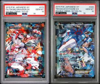 (Category: ) located in . Submitted by viivault (Listing ID 1463861999, Image 1). Description: .