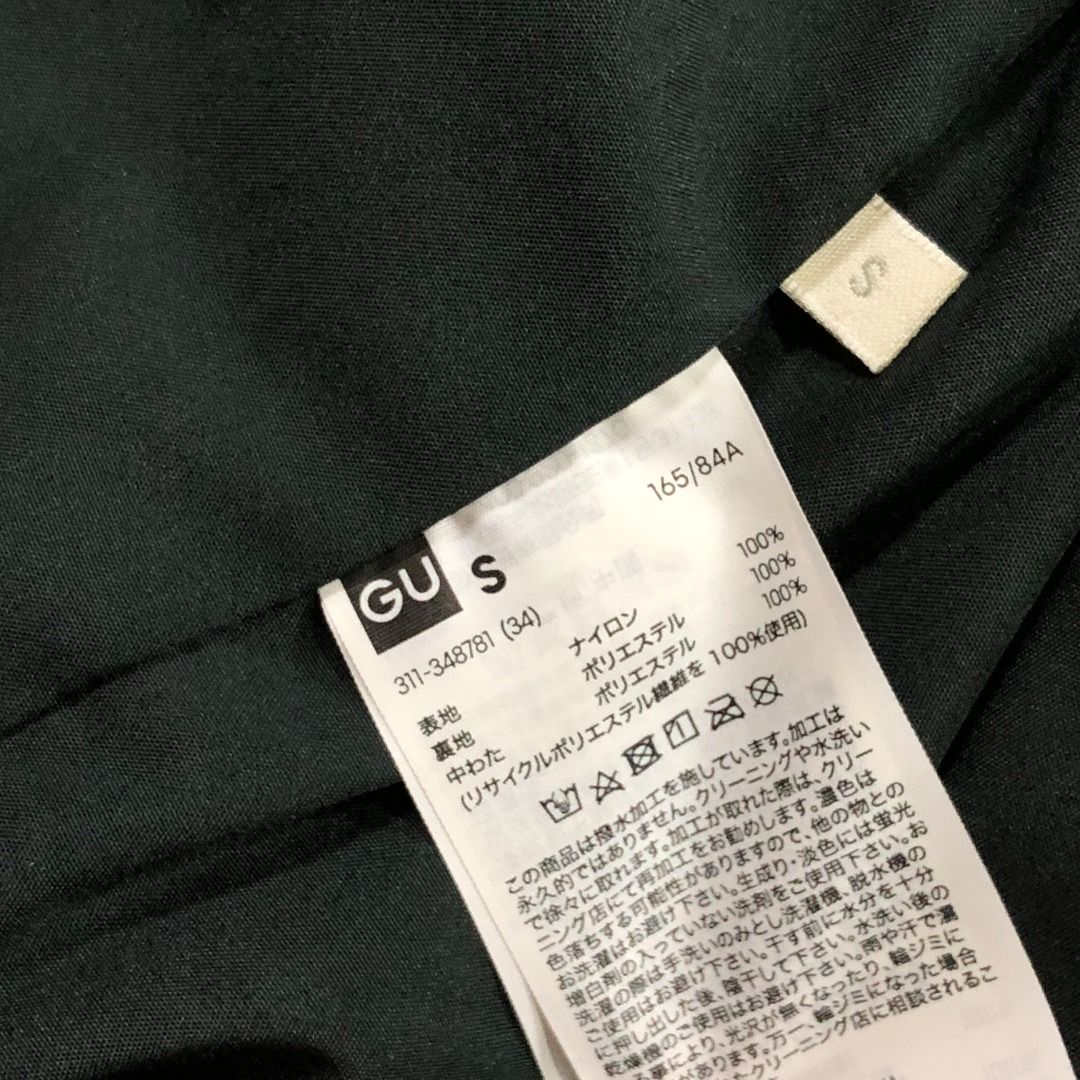 GU Japan Quilted Zip Vest Down Grey Size Small (Category: Vests) located in Santa Rosa. Submitted by sergids (Listing ID 1463747835, Image 2). Description: GU Japan Quilted Zip Vest Down Grey Size Small Check fitting tops to ensure this fits you. Dimensions below are exact measurements, see pics as well for comparison. 9/10 Condition and Colorway Dimensions: Check pic slide for actual size and dimensions. J&T or Lalamove only. Busy with work Ship
