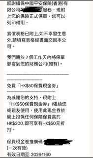 （分類：）位於 。 由 harrytrade123 提交（商品編號 1463881615，圖片 1）。簡介： 。