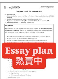 （分類：）位於 。 由 homework.meme.hk 提交（商品編號 1463834898，圖片 1）。簡介： 。