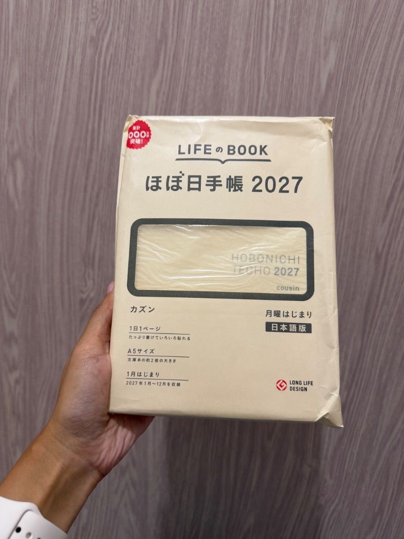 Hobonichi Cousin A5 (Japan Version) (Category: Stationery & School Supplies) located in Quezon City. Submitted by cjrchived (Listing ID 1463856579, Image 1). Description: .