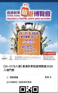（分類：）位於 。 由 hahaluv 提交（商品編號 1463769657，圖片 1）。簡介： 。
