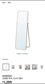 （分類：）位於 。 由 greensecondhand 提交（商品編號 1463892291，圖片 1）。簡介： 。