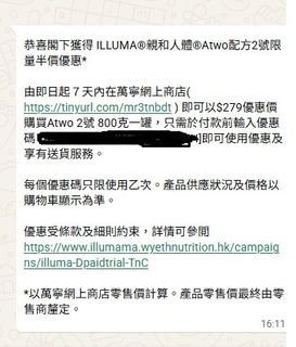 （分類：）位於 。 由 littlekevin 提交（商品編號 1463776608，圖片 1）。簡介： 。