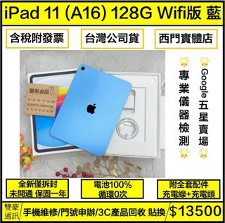 由 jackey0712 (刊登 ID 1463844158，圖片 1) 提交，位於 的 (類別：)，說明：。