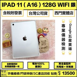 由 shuang_hau (刊登 ID 1463915831，圖片 1) 提交，位於 的 (類別：)，說明：。