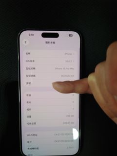 （分類：）位於 。 由 tomchan1177 提交（商品編號 1463796036，圖片 1）。簡介： 。