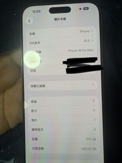 （分類：）位於 。 由 ichichban 提交（商品編號 1463910214，圖片 1）。簡介： 。