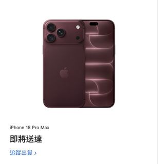 （分類：）位於 。 由 tmlamg 提交（商品編號 1463874839，圖片 1）。簡介： 。