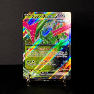 (Category: ) located in . Submitted by precycled_ (Listing ID 1463871599, Image 1). Description: .