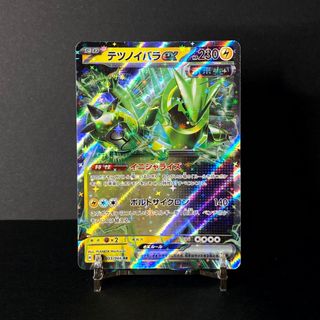 (Category: ) located in . Submitted by precycled_ (Listing ID 1463870735, Image 1). Description: .