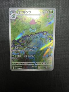 （分類：）位於 。 由 jagobob363948 提交（商品編號 1463861349，圖片 1）。簡介： 。