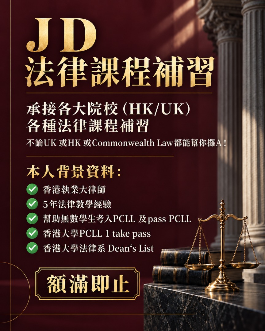 （分類：）位於 。 由 lawtutorwarren 提交（商品編號 1463864035，圖片 1）。簡介： 。