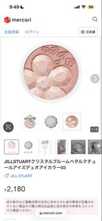 （分類：）位於 。 由 htstnh69q271677 提交（商品編號 1463883223，圖片 1）。簡介： 。
