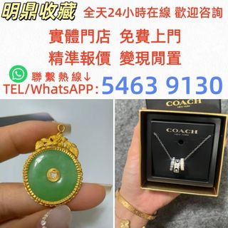 （分類：）位於 。 由 852-54639130 提交（商品編號 1463818913，圖片 1）。簡介： 。