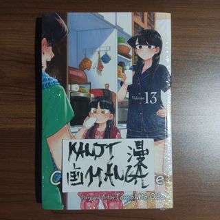 (Category: ) located in . Submitted by kanjimangaonlinestore (Listing ID 1463894101, Image 1). Description: .