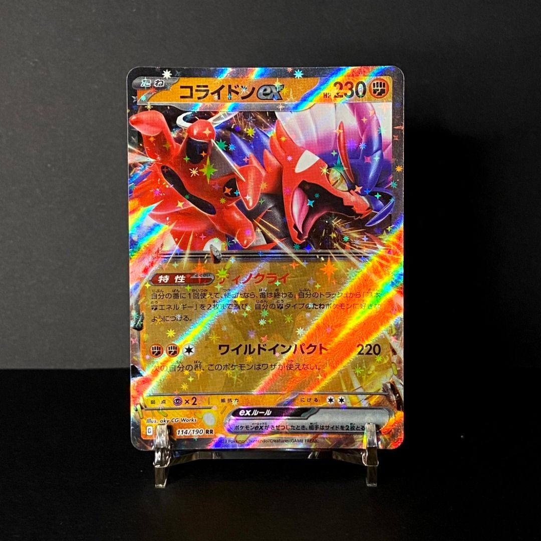Koraidon EX 114/190 RR (Category: Raw Singles) located in Pasig City. Submitted by precycled_ (Listing ID 1463874214, Image 1). Description: ‼️BUY AT YOUR OWN RISK ❗Payment First Basis 📌Be 100% SURE before submitting the form 📌1 DAY Reservation ONLY! ❌No Pick-up / No Meet up ❌No RETURN / EXCHANGE ❌No RUSH ❌No CANCELLATIONS ❌Don't BUY our products if you are flaw conscious ⚠️Seller is NOT liable for any damage or loss during transit in all couri
