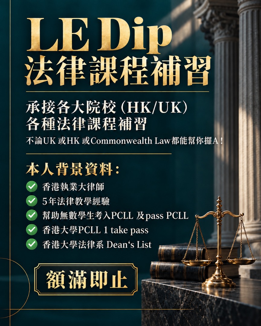 （分類：）位於 。 由 lawtutorwarren 提交（商品編號 1463864750，圖片 1）。簡介： 。