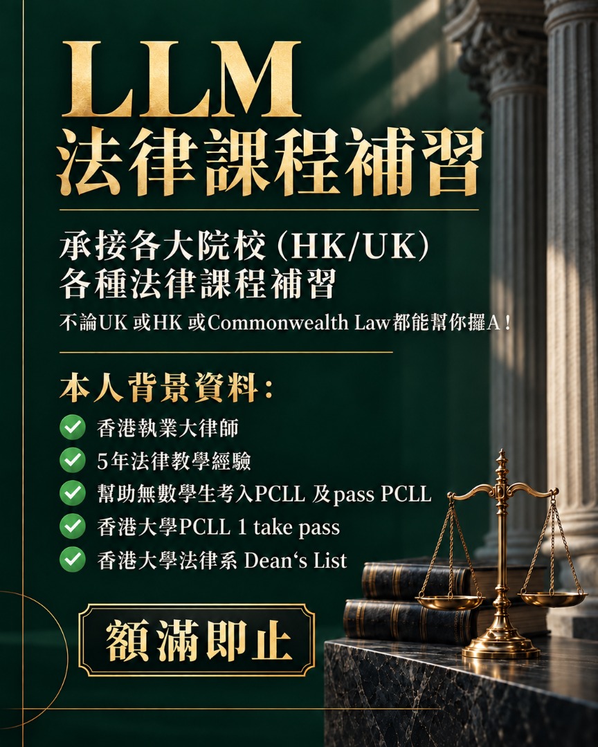 （分類：）位於 。 由 lawtutorwarren 提交（商品編號 1463862828，圖片 1）。簡介： 。