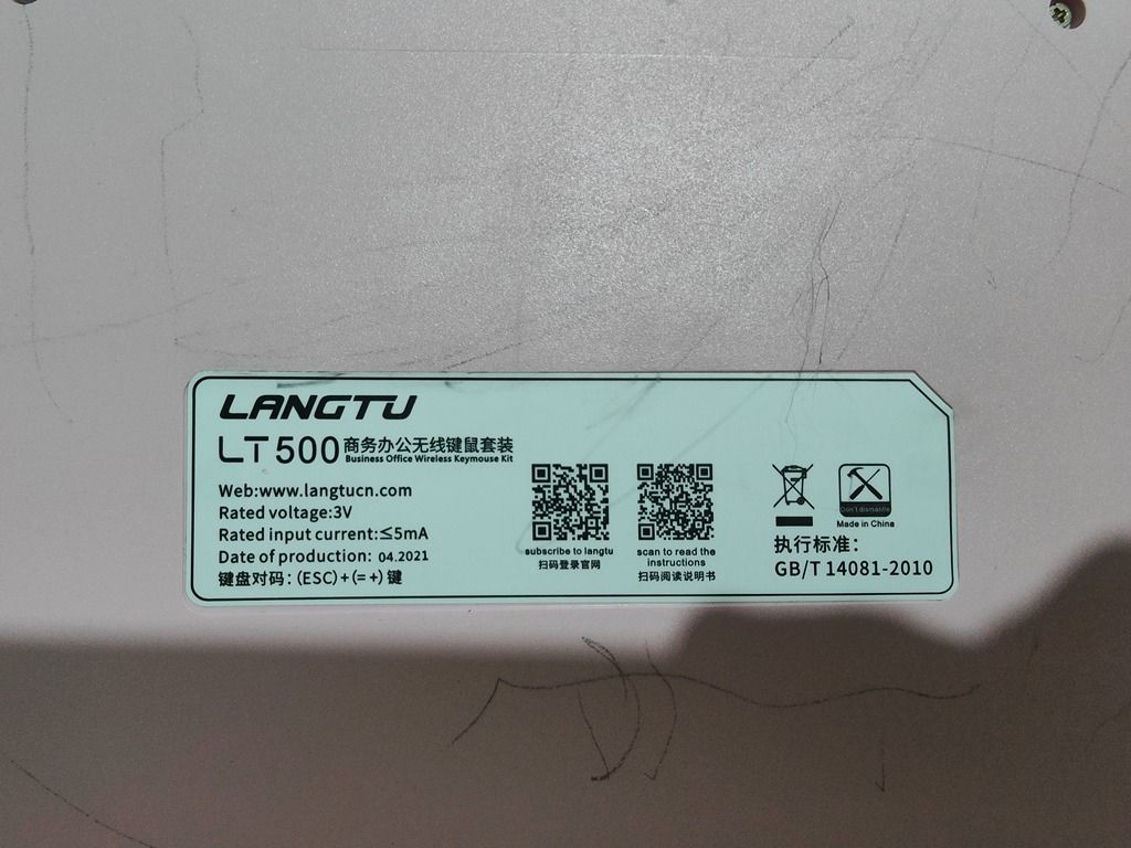Logitech & Langtu Wireless Keyboard (Category: Computer Keyboard) located in Las Pinas. Submitted by ricns (Listing ID 1463870727, Image 3). Description: Please Read The Entire Ads Before Inquiring Pakibasa Muna Ang Buong Patalastas Bago Mag Tanong Price : - 350 Pesos ( Fix ) Payment Thru : - Cash, BDO, BPI, RCBC, Security Bank, CIMB, UNO Bank, GCash Or Paymaya Logitech & Langtu Wireless Keyboard - No Receiver - Won’t Work If No Receiver Package 